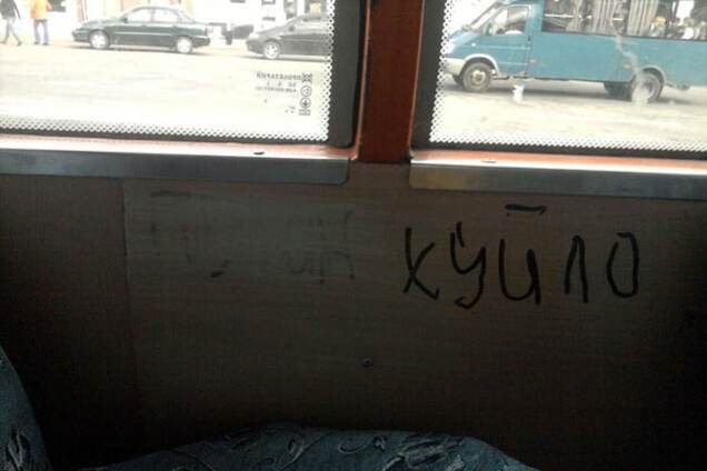 Устал затирать: в маршрутке Луганска показали истинное отношение к Путину. Фотофакт
