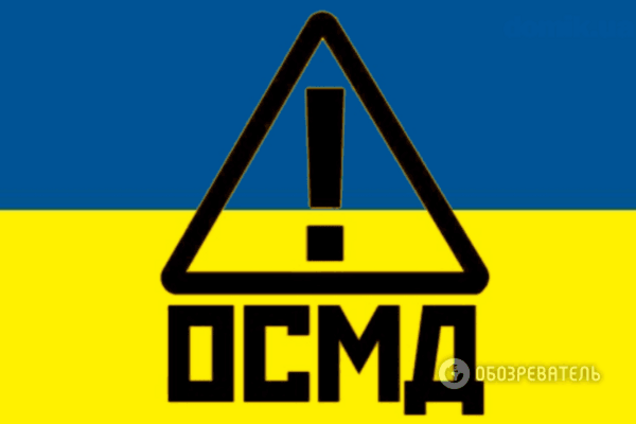 'Сюрпризы' ОСМД в Украине: должников могут оставить без денег и имущества