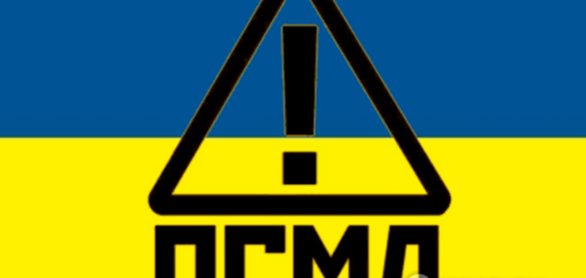 'Сюрпризы' ОСМД в Украине: должников могут оставить без денег и имущества