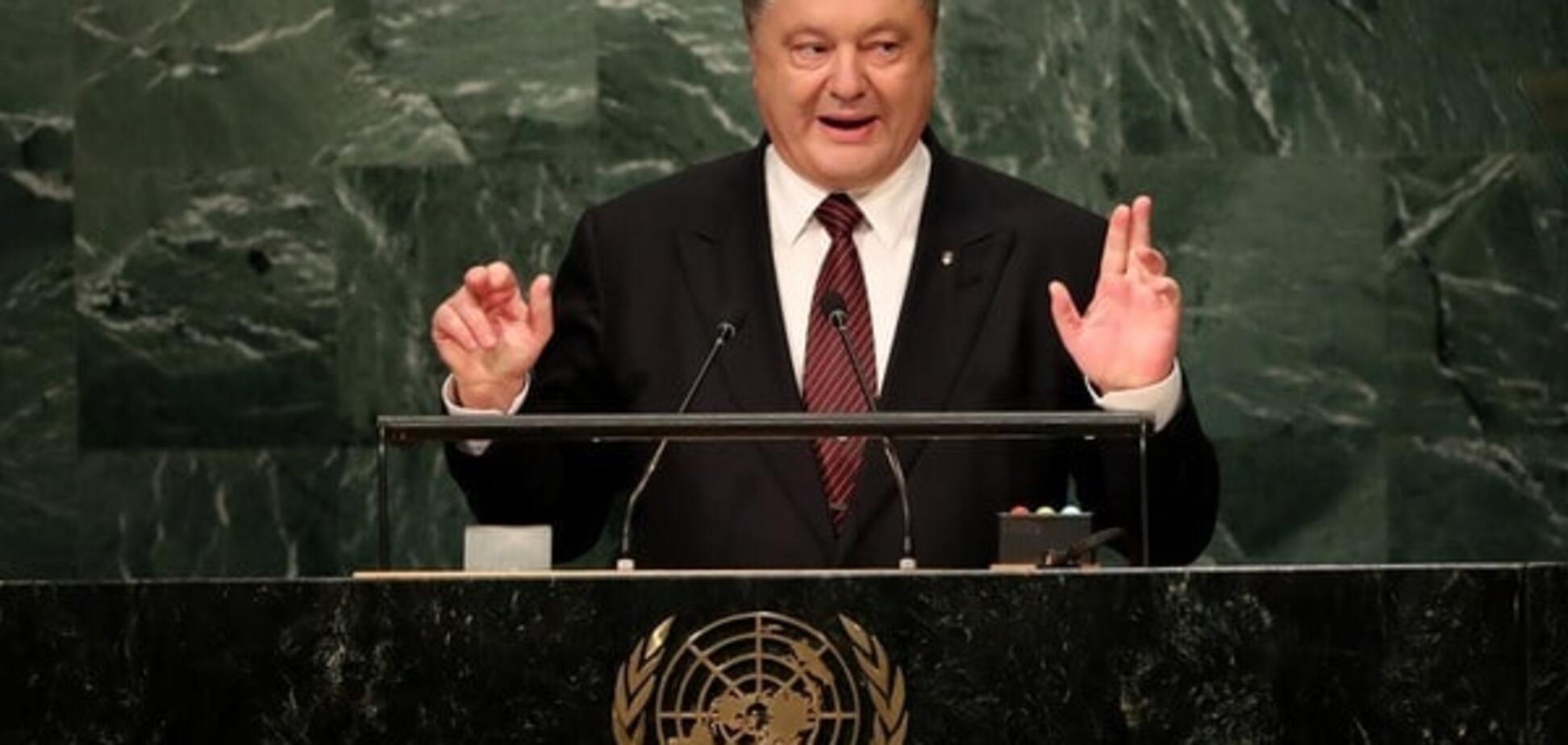 Порошенко: Будапештский меморандум оказался простой бумажкой