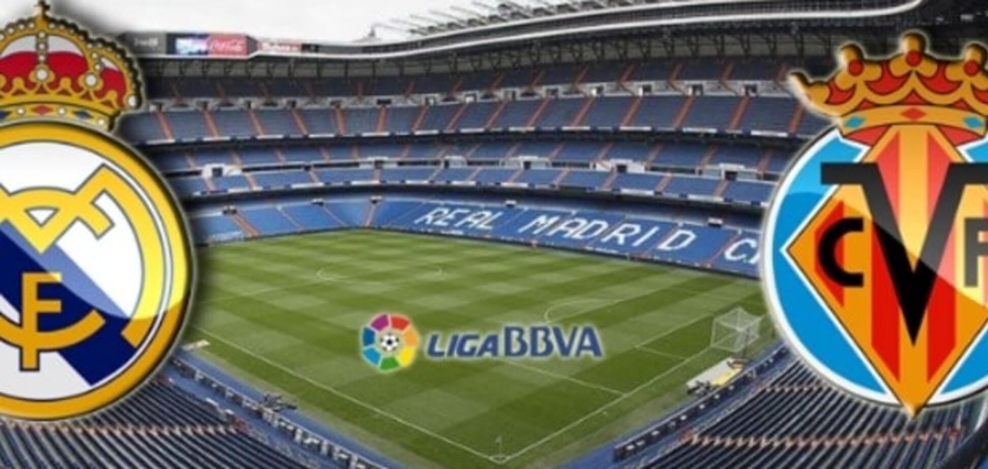 'Реал' - 'Вильярреал': прогноз букмекеров, где смотреть матч чемпионата Испании