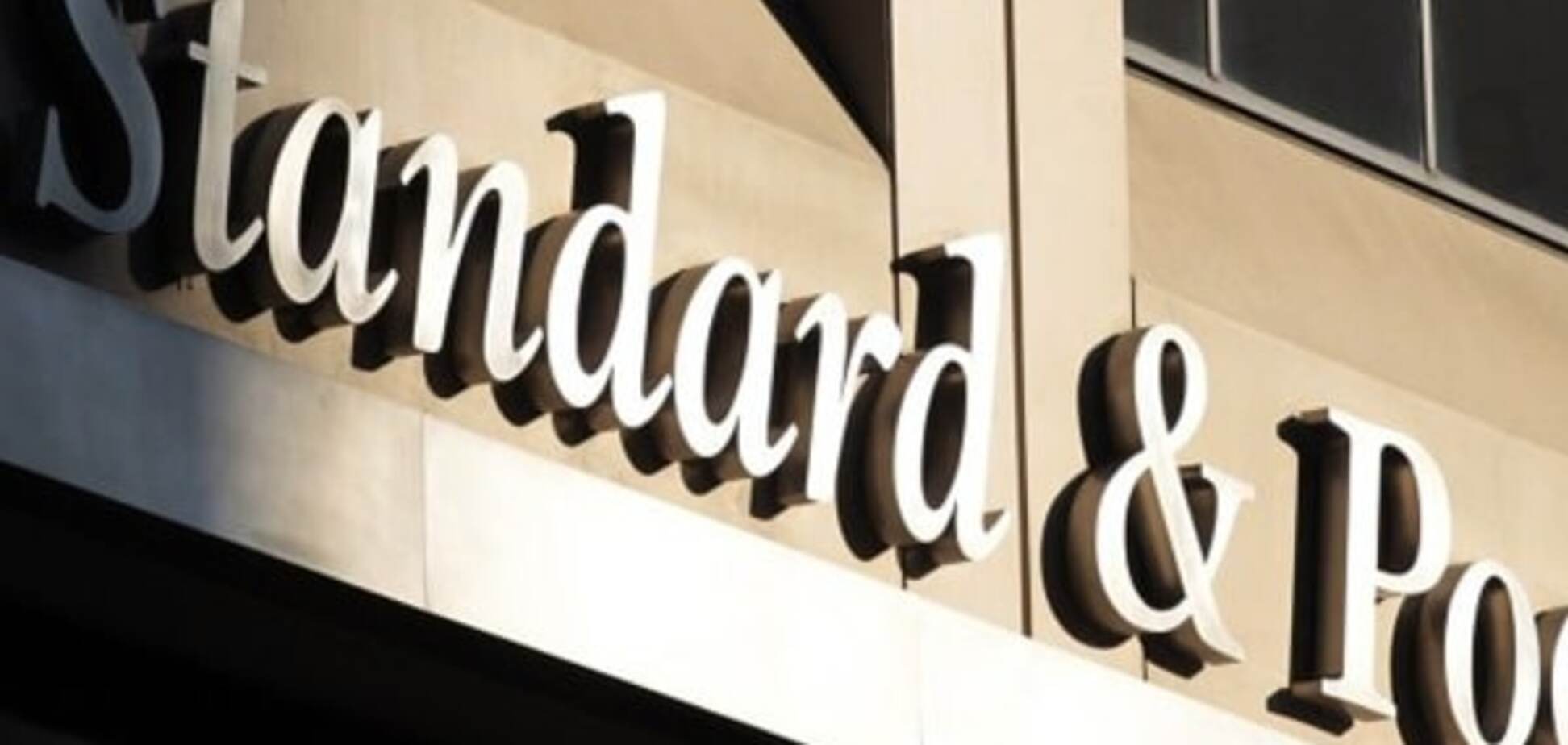 S&P не просуне Росію в списку рейтингів ще два роки