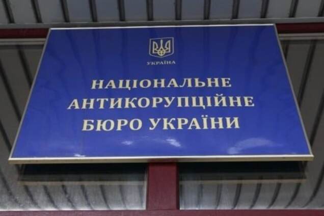 Воровал талоны на бензин: детективы НАБУ задержали сотрудника ГПУ