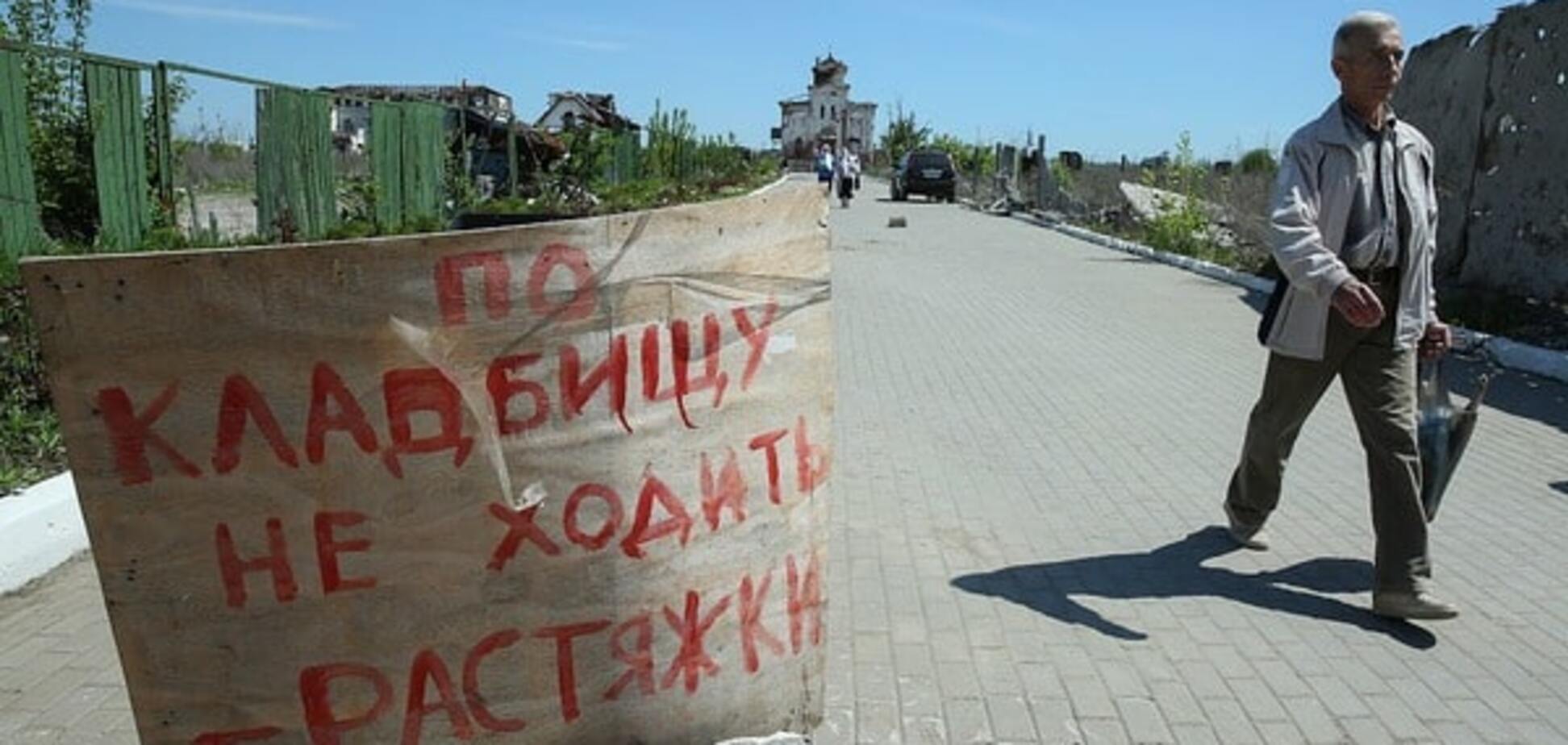 Отвод войск на Донбассе: Черныш поведал, что ждет мирное население