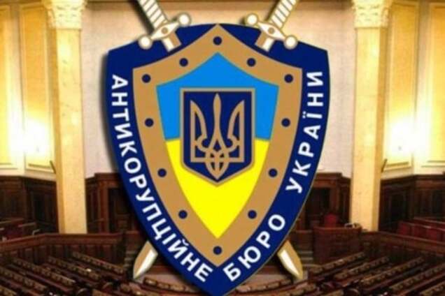 НАБУ предупредило фигурантов дела Онищенко: либо домой, либо в розыск