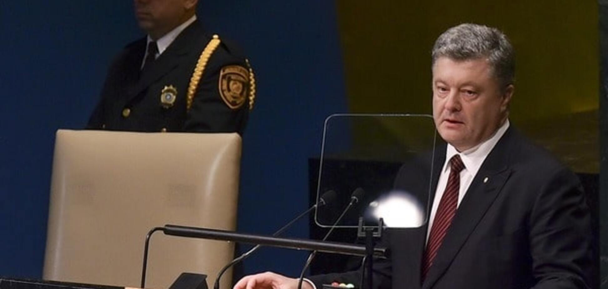 Выступление Порошенко на Генассамблее ООН: услышал ли мир Украину?