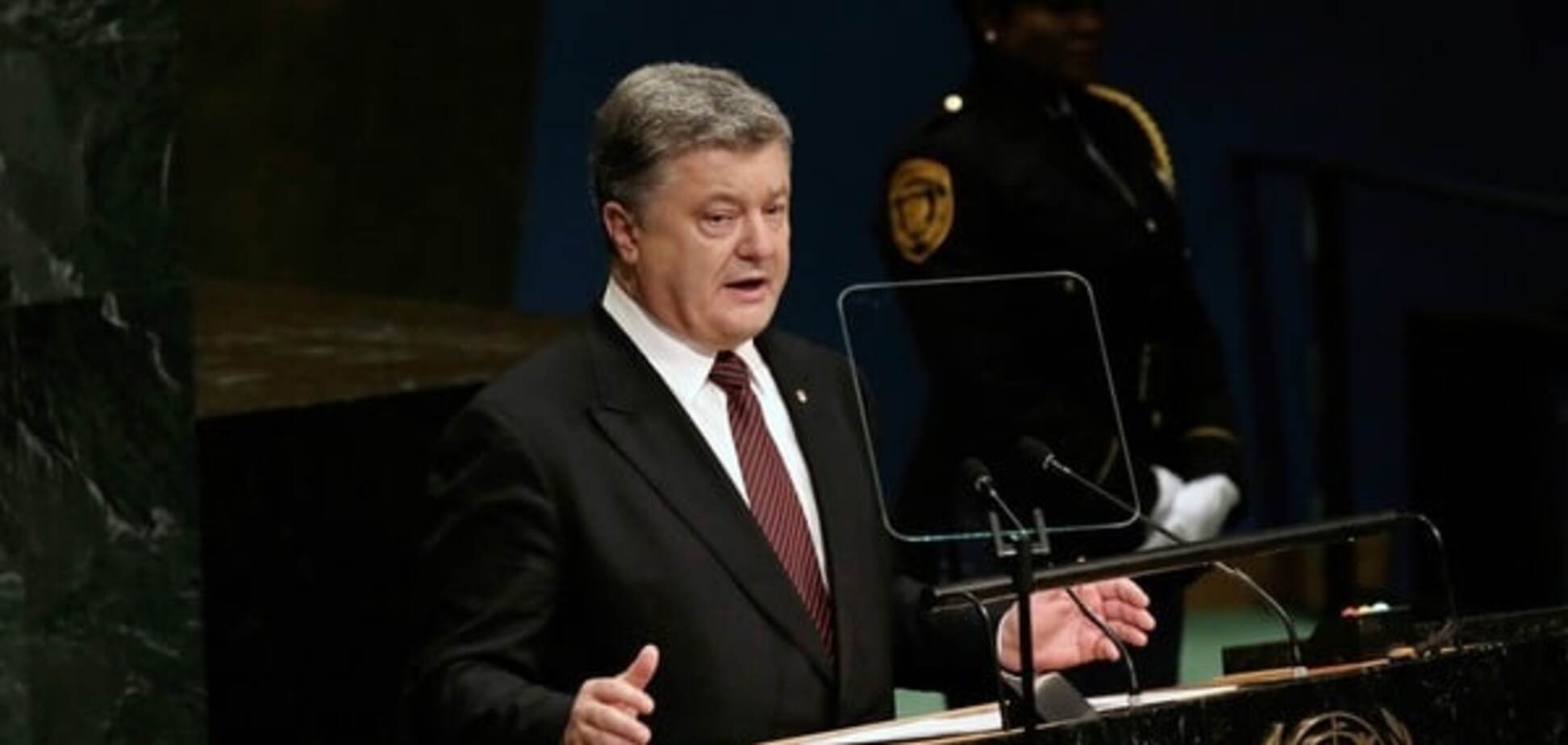 Без права вето: посол оценил шансы на реформирование Совбеза ООН по плану Порошенко
