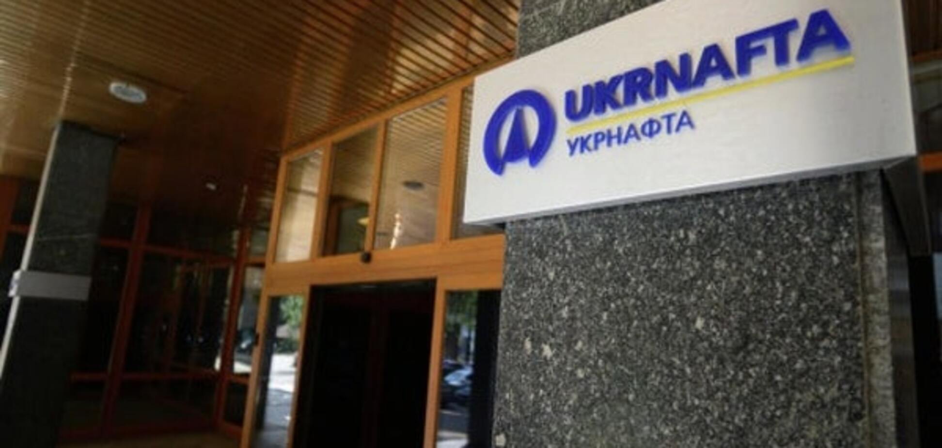 Екс-топа 'Нафтогазу' виключили із наглядової ради 'Укрнафти'