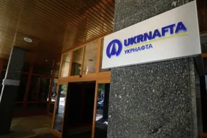 Екс-топа "Нафтогазу" виключили із наглядової ради "Укрнафти"