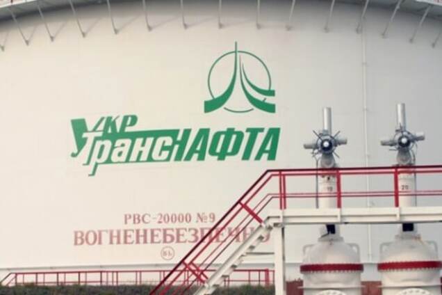 Суд открыл дело по вопросу блокированию работы 'Укртранснафты' - Пасишник
