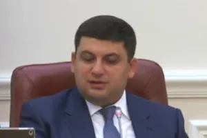 Кабмін узяв "Нафтогаз" під свій контроль