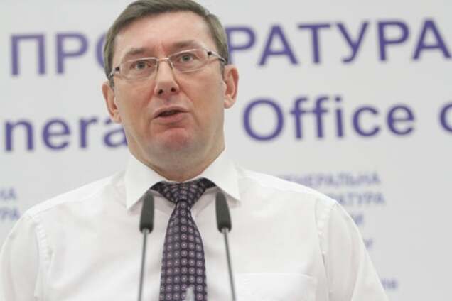 Луценко анонсировал снятие неприкосновенности еще с одного нардепа