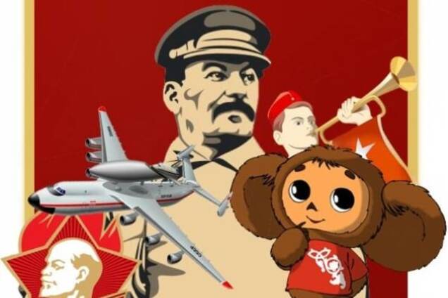 Россияне хотят вернуть нищету для себя и своих детей