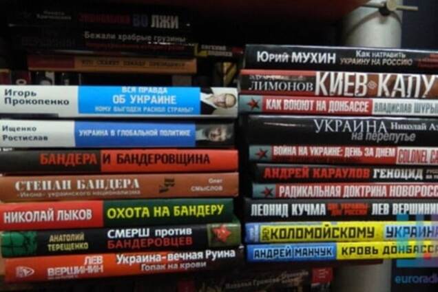 Кириленко о запрете пропагандистской литературы из России: ввозить не более 10 книг