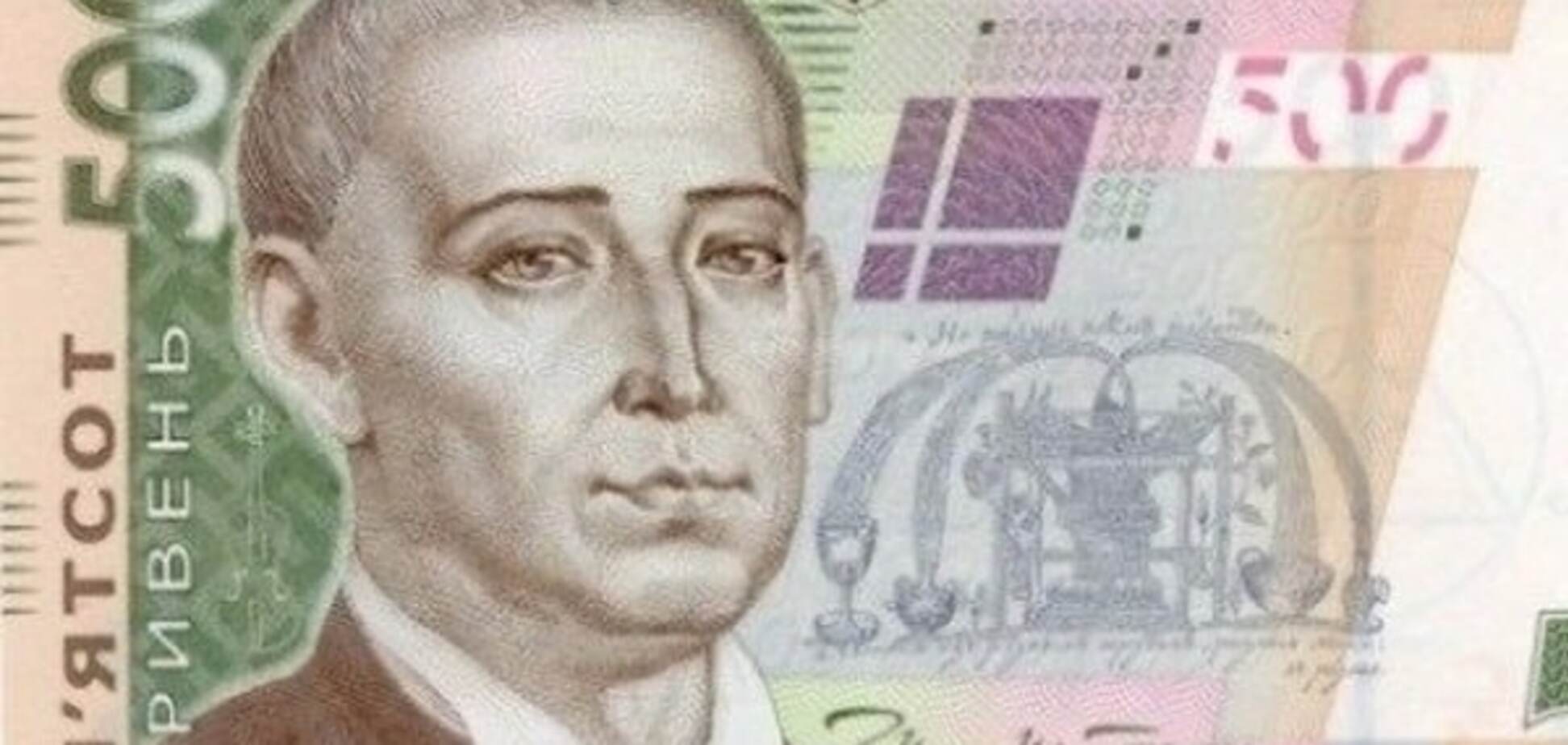 'Липові' гроші: у НБУ показали, як відрізнити справжні 500 грн від фальсифікату