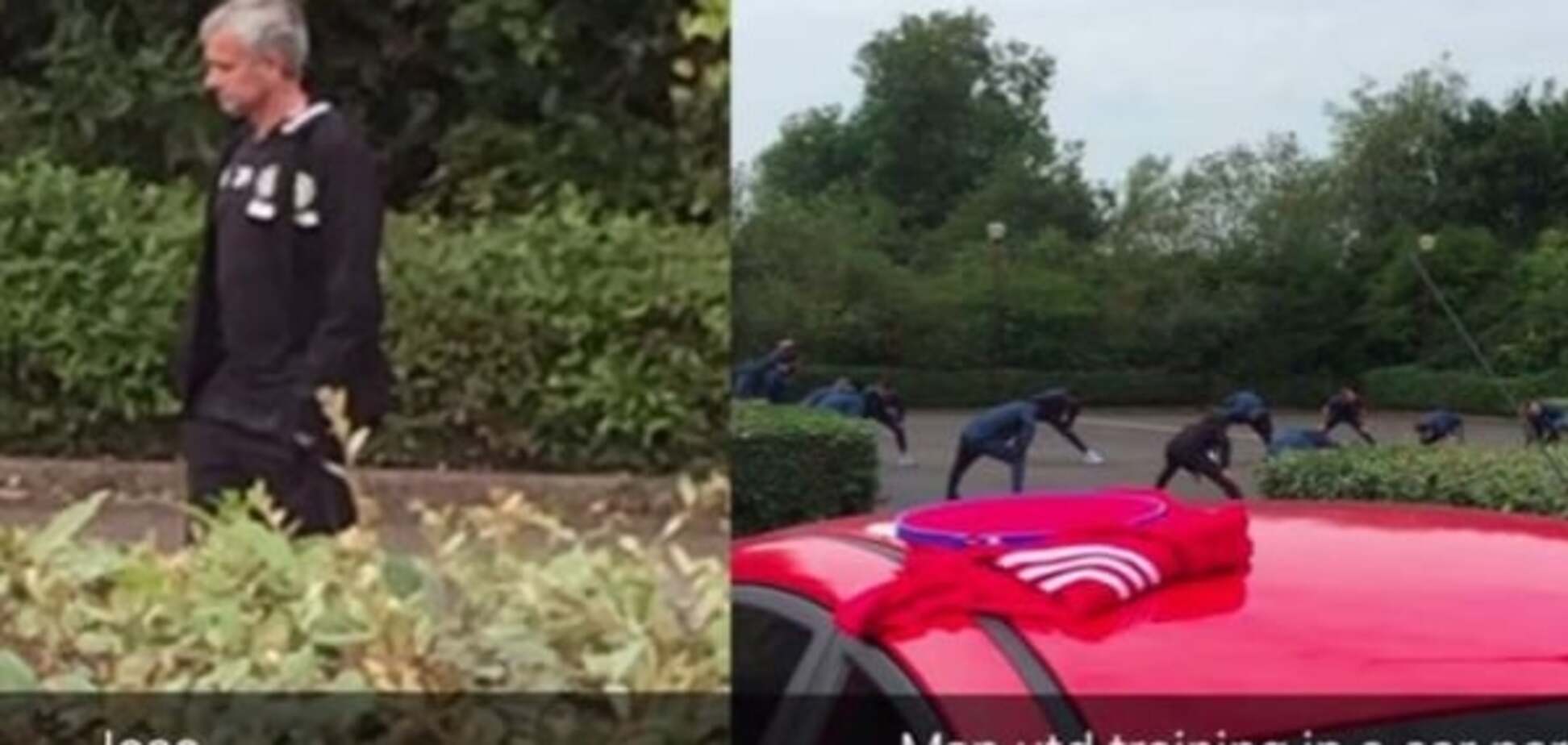 Моуриньо заставил футболистов 'Манчестер Юнайтед' тренироваться на парковке: курьезное видео
