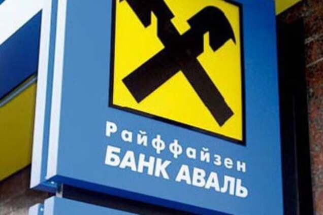 СМИ сообщили о незаконной передаче украинским банком данных о должниках коллекторам 