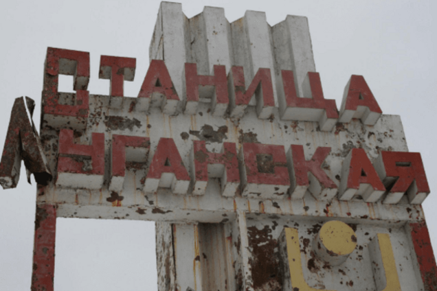 'Розведення сил': терористи 'ЛНР' обстріляли Станицю Луганську