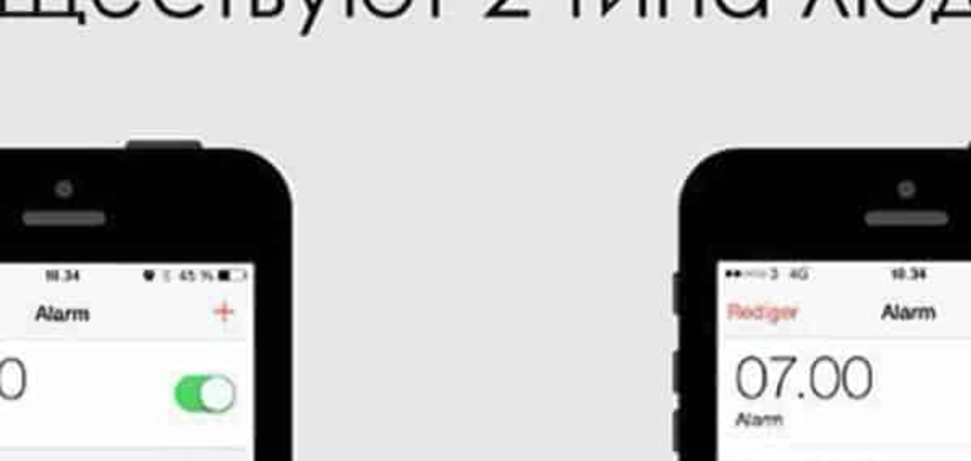 Простой способ отключения всех будильников на iPhone