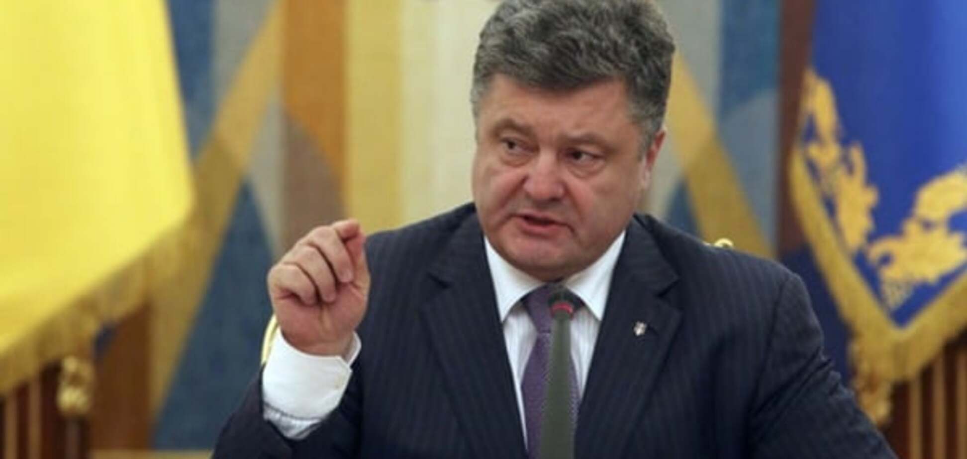 Петро Порошенко