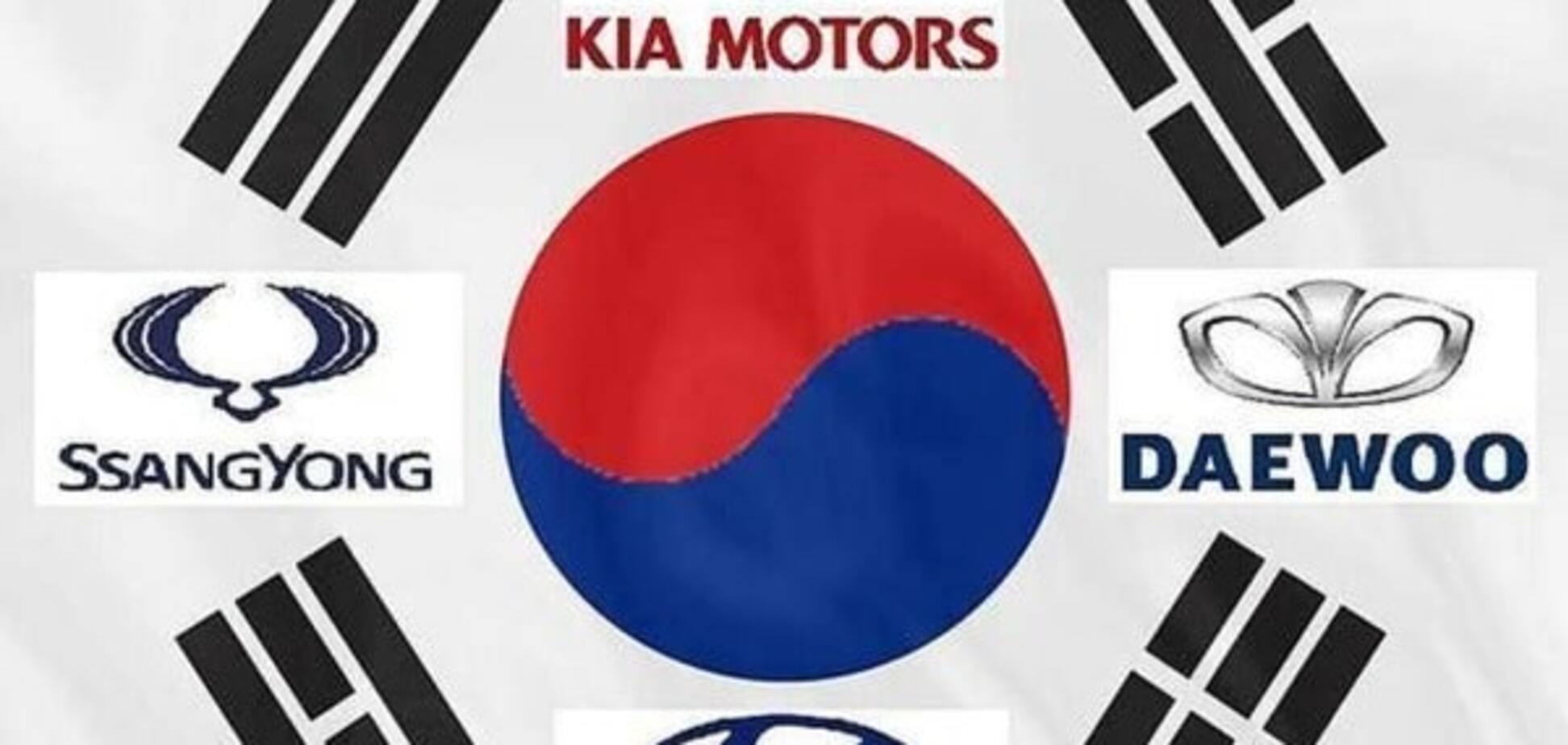 автопроизводители Южной Кореи
