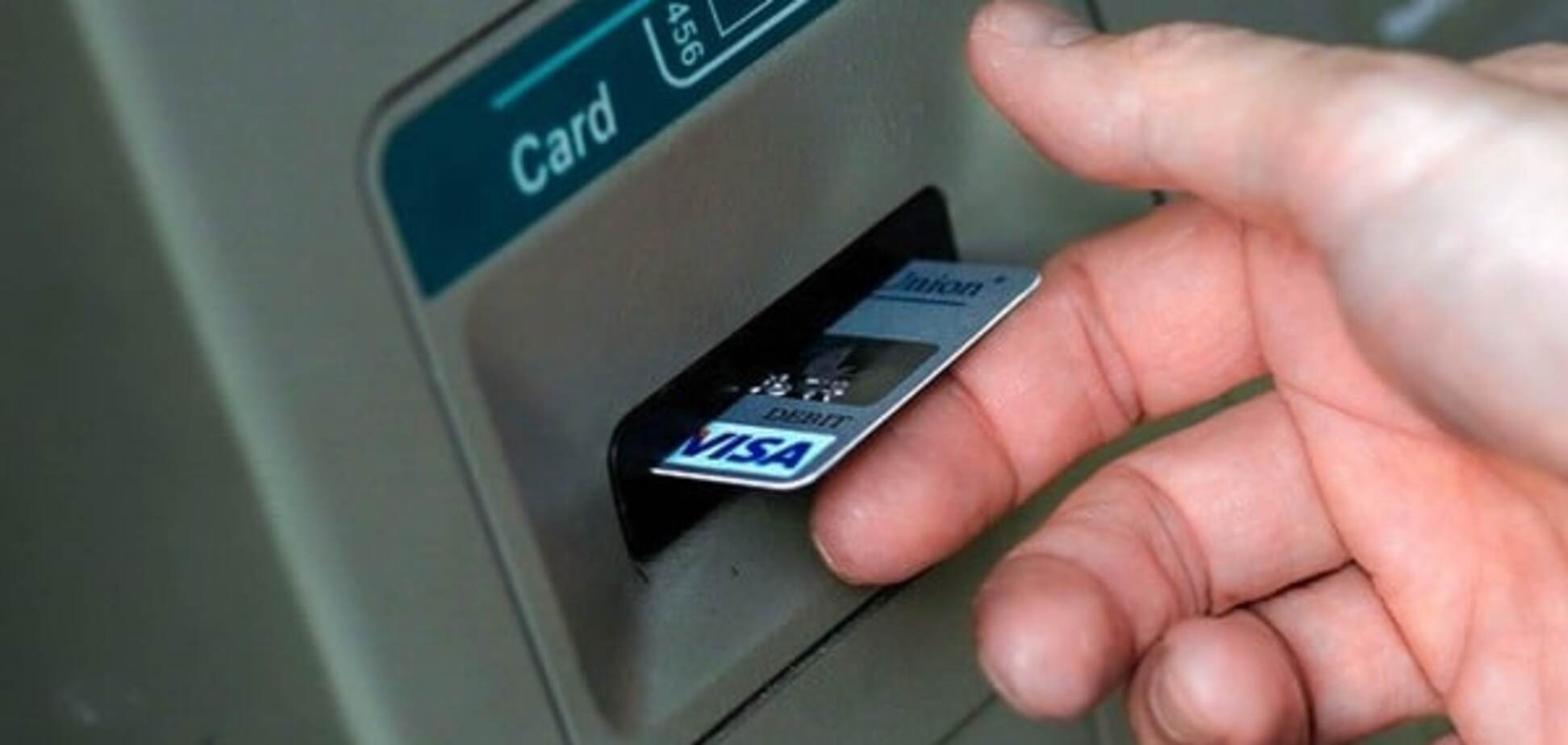 Украинцев предупредили о новом способе краж денег в банкоматах