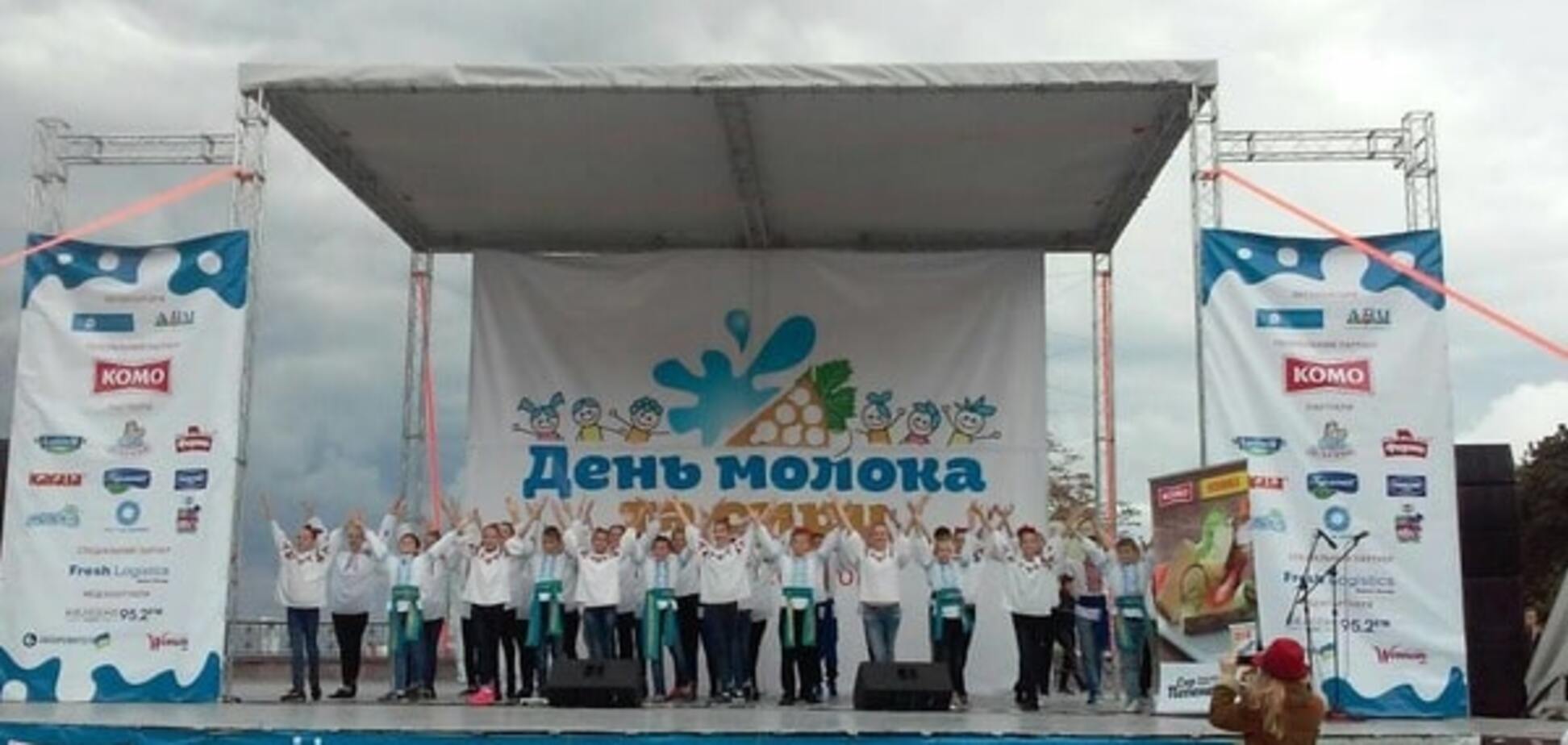 В Киеве на Певческом поле отпраздновали фестиваль 'День молока и сыра'