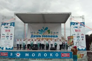 В Киеве на Певческом поле отпраздновали фестиваль "День молока и сыра"