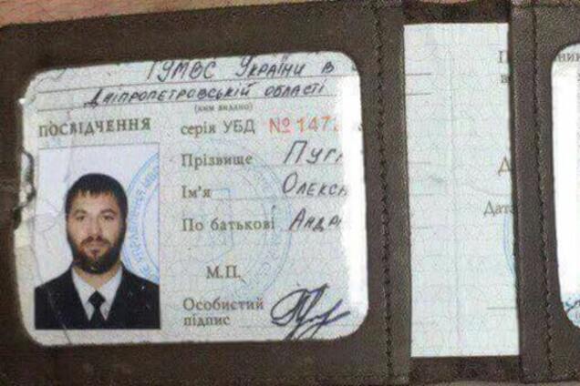 Александр Пугачев