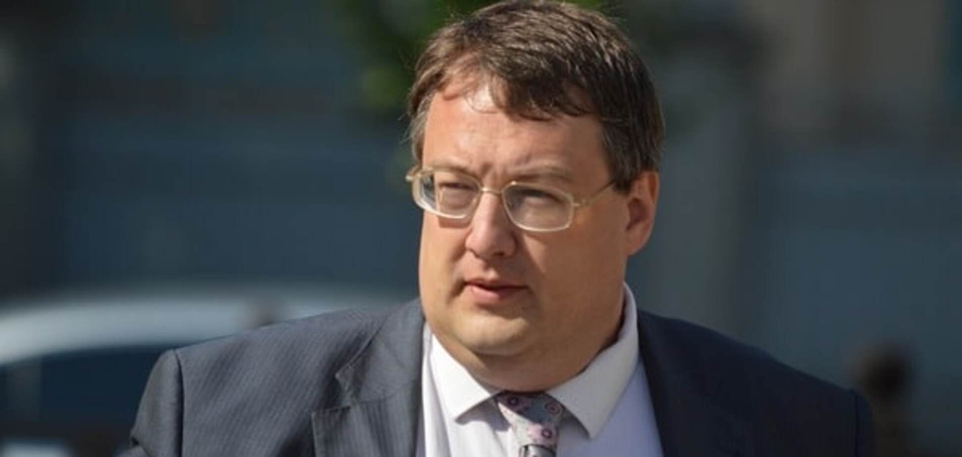 Антон Геращенко