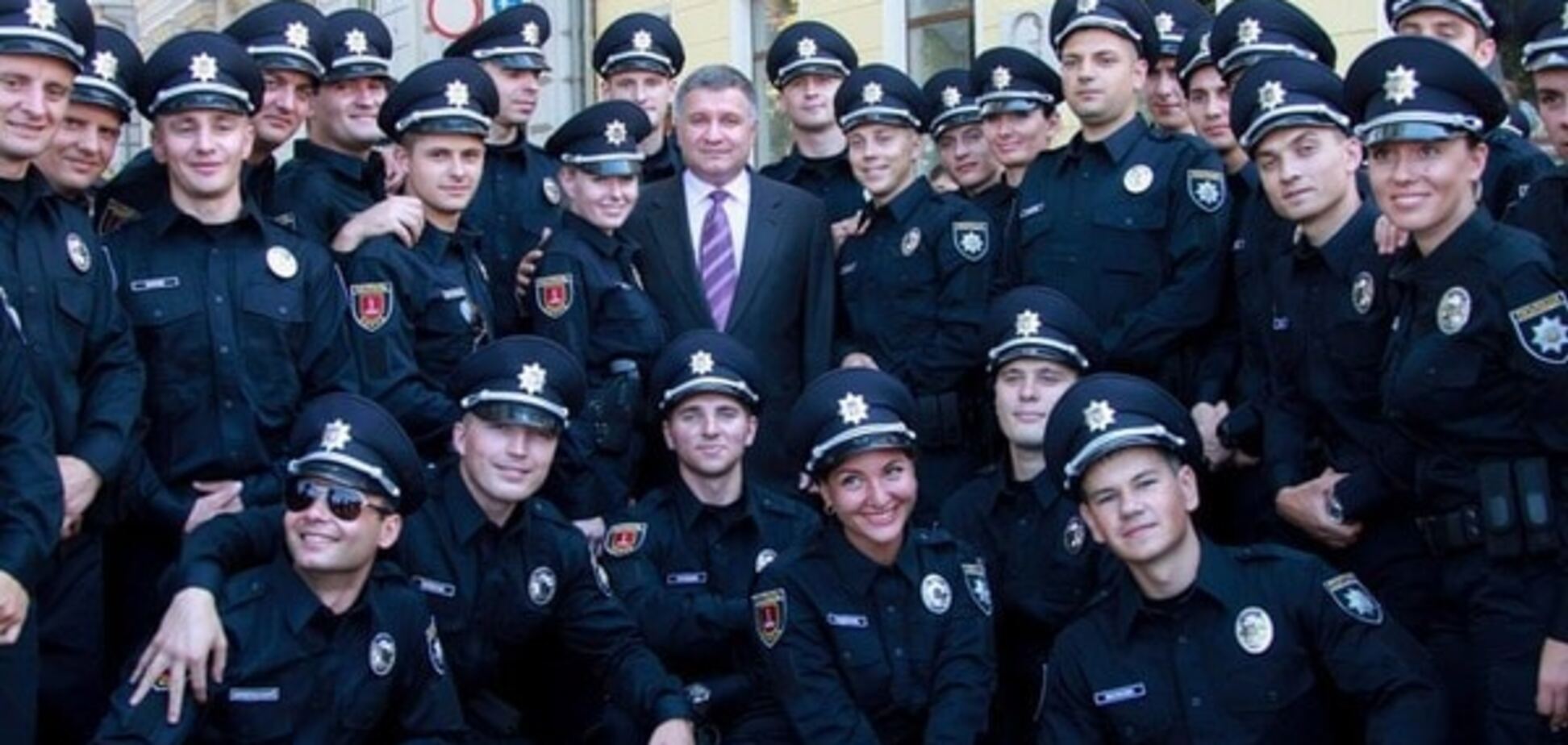 Арсен Аваков и полицейские