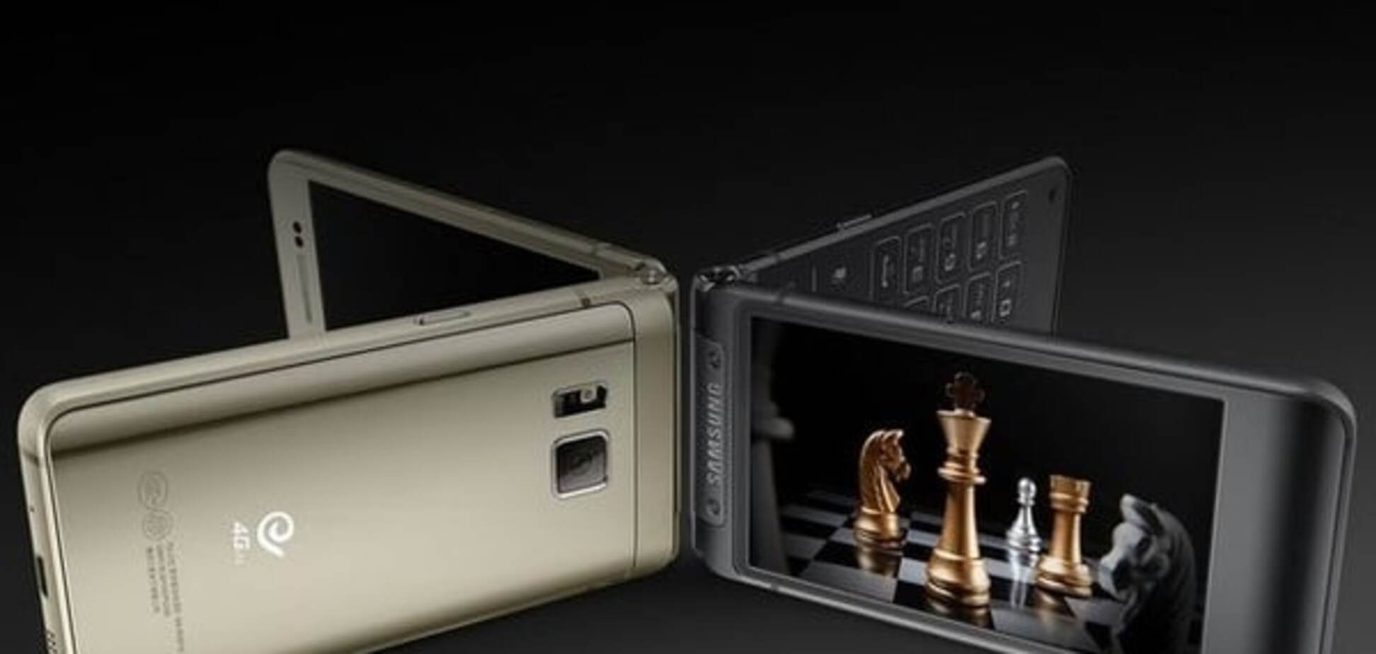 Бизнес-раскладушка от Samsung