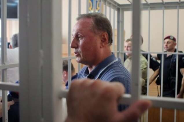 Ефремов суд