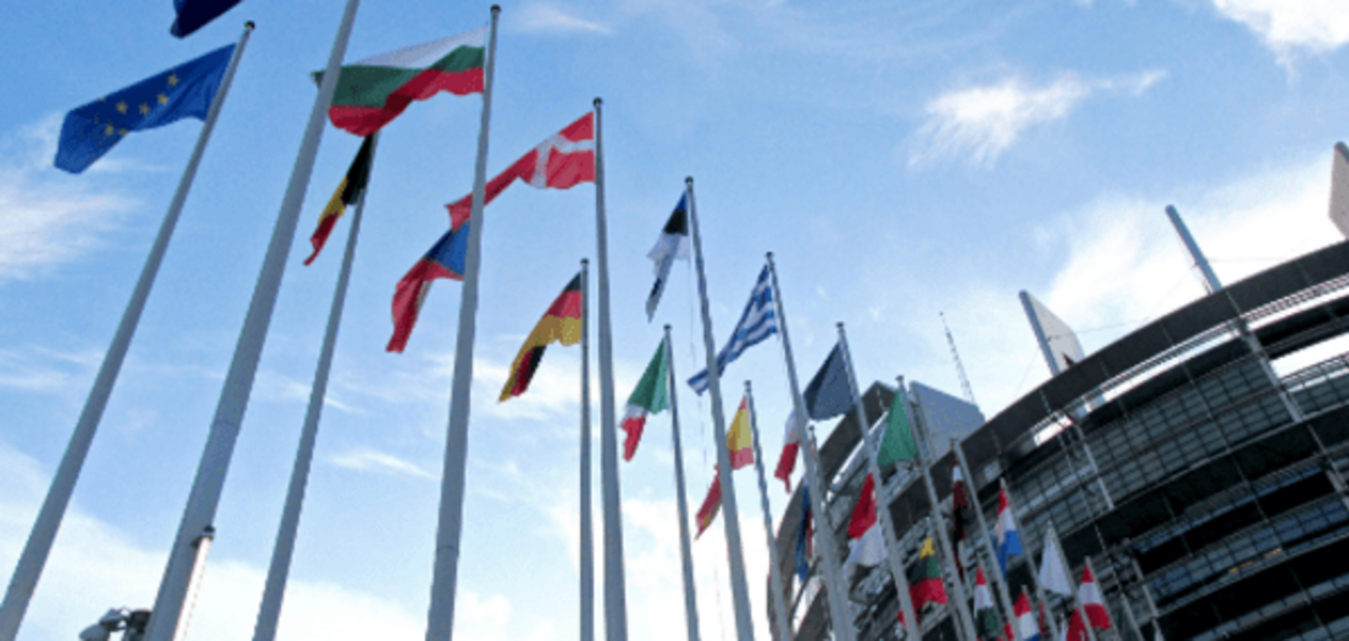 Європейський парламент