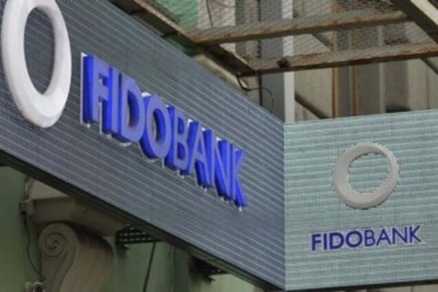 Фидобанк