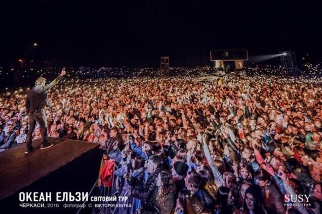 Океан Эльзы