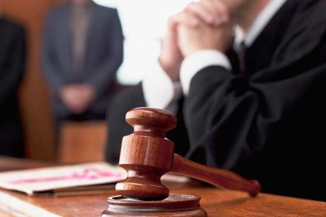 правосудие, суд