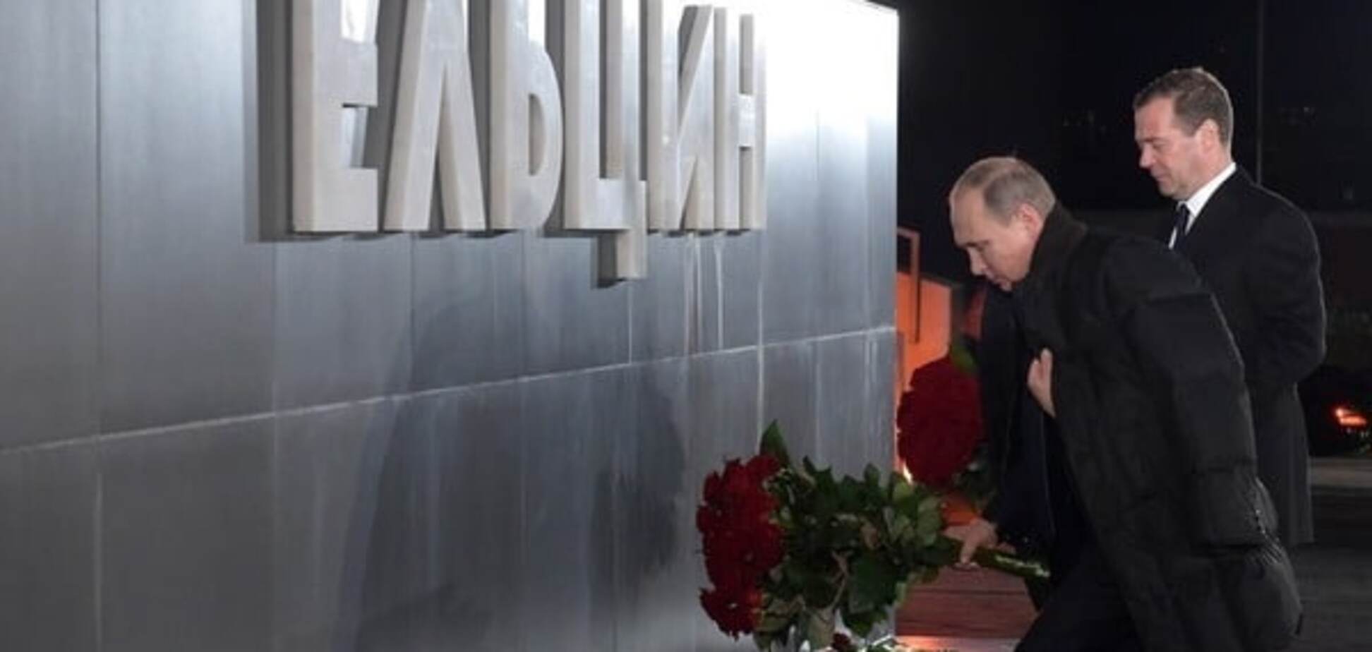 Путін і Медведєв