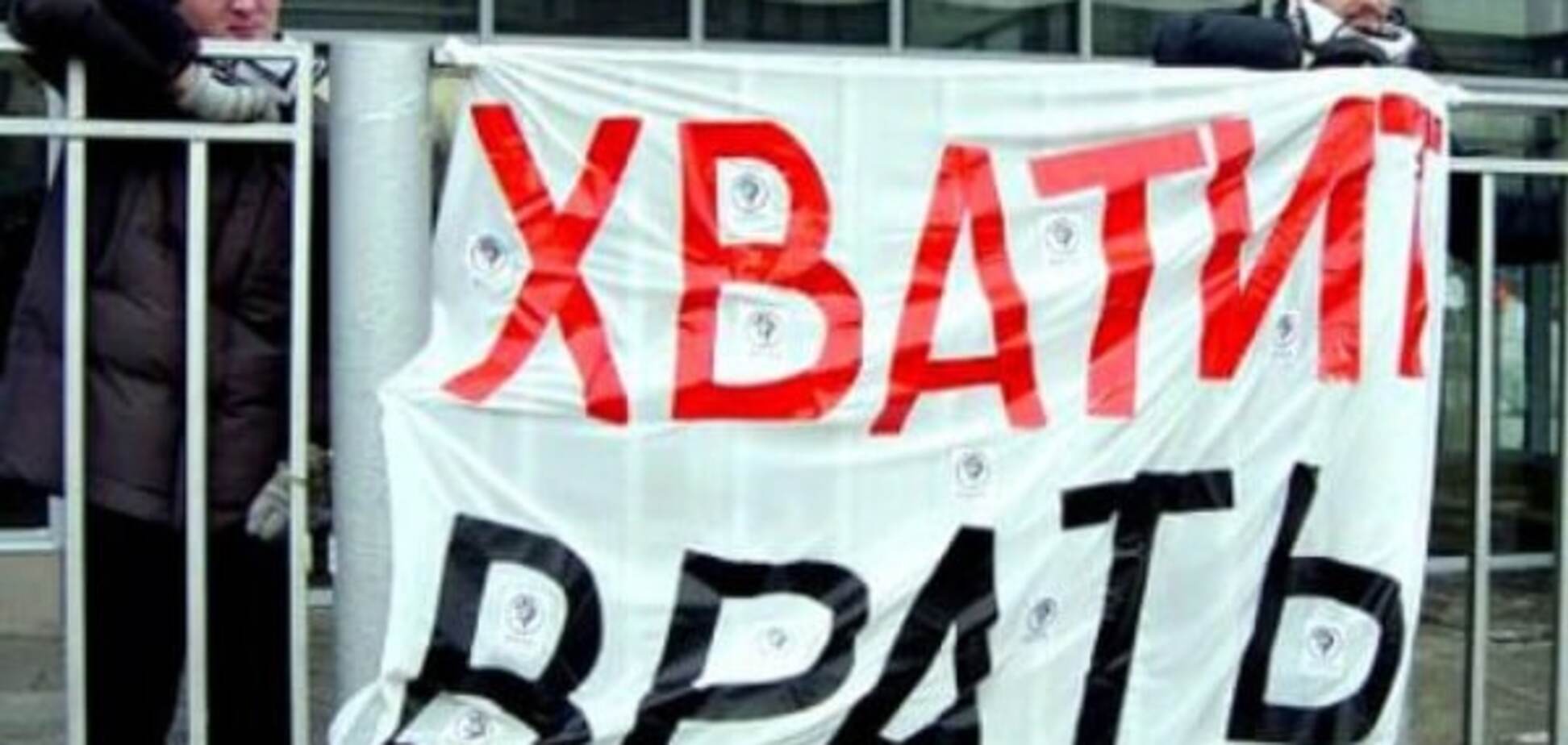 Российские СМИ уличили в очередном фейке