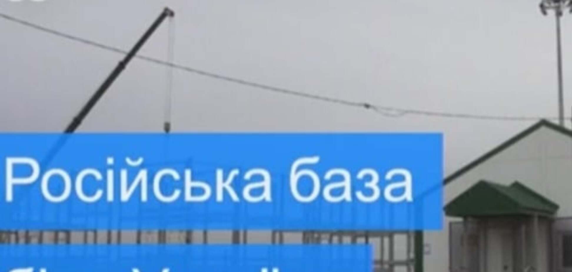 Россия строит военную базу в Ростовской области