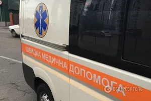 скорая помощь