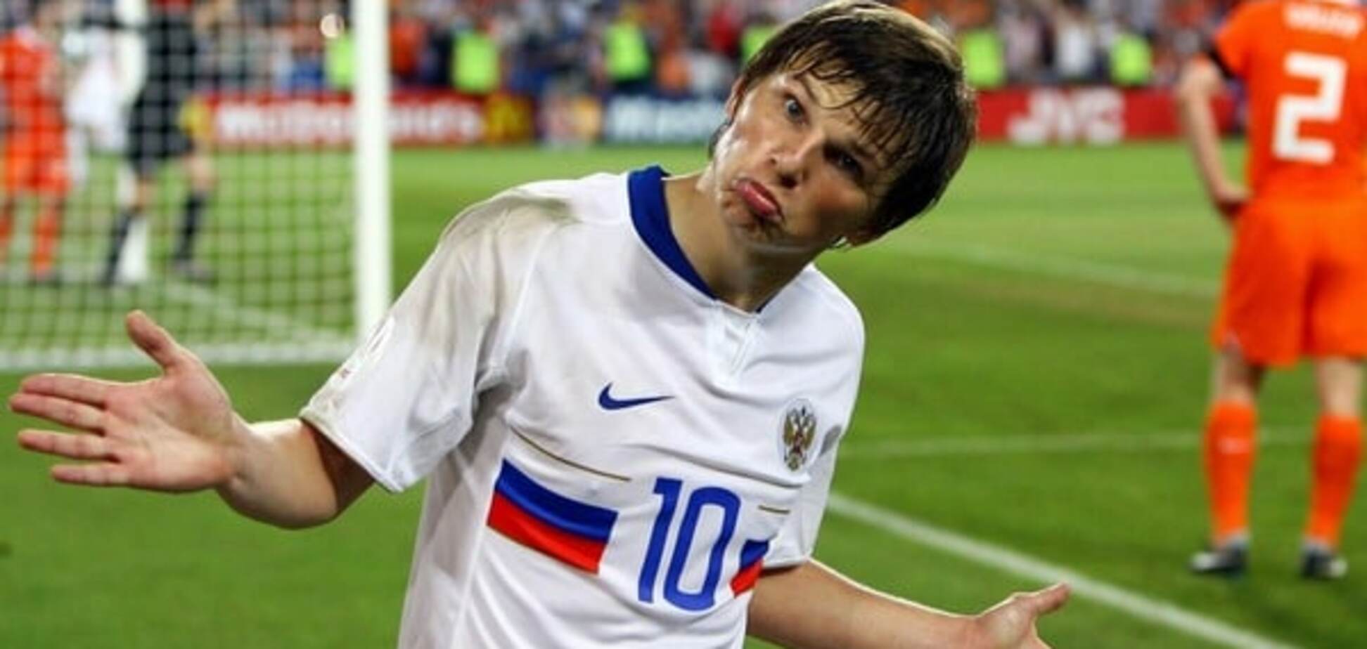 Андрей Аршавин