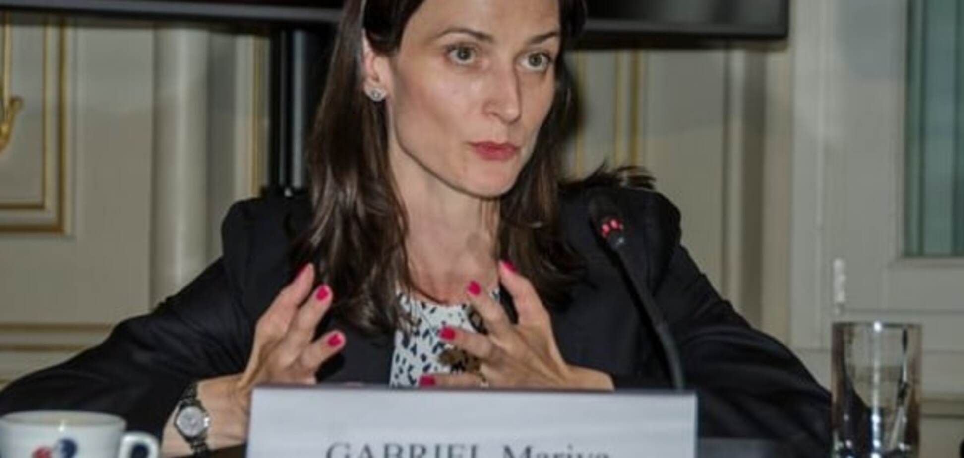 Мария Габриел