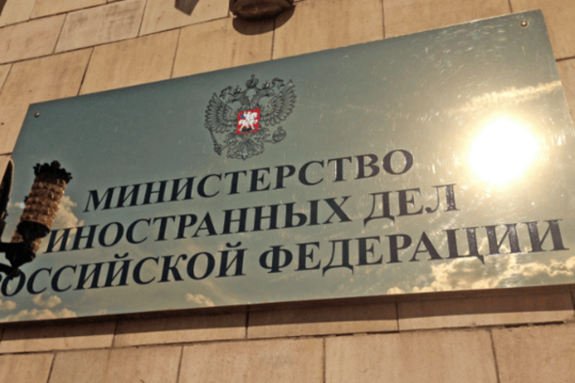МИД России