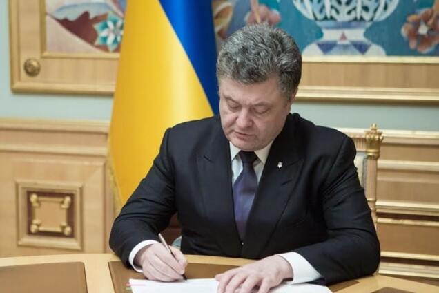 Петро Порошенко