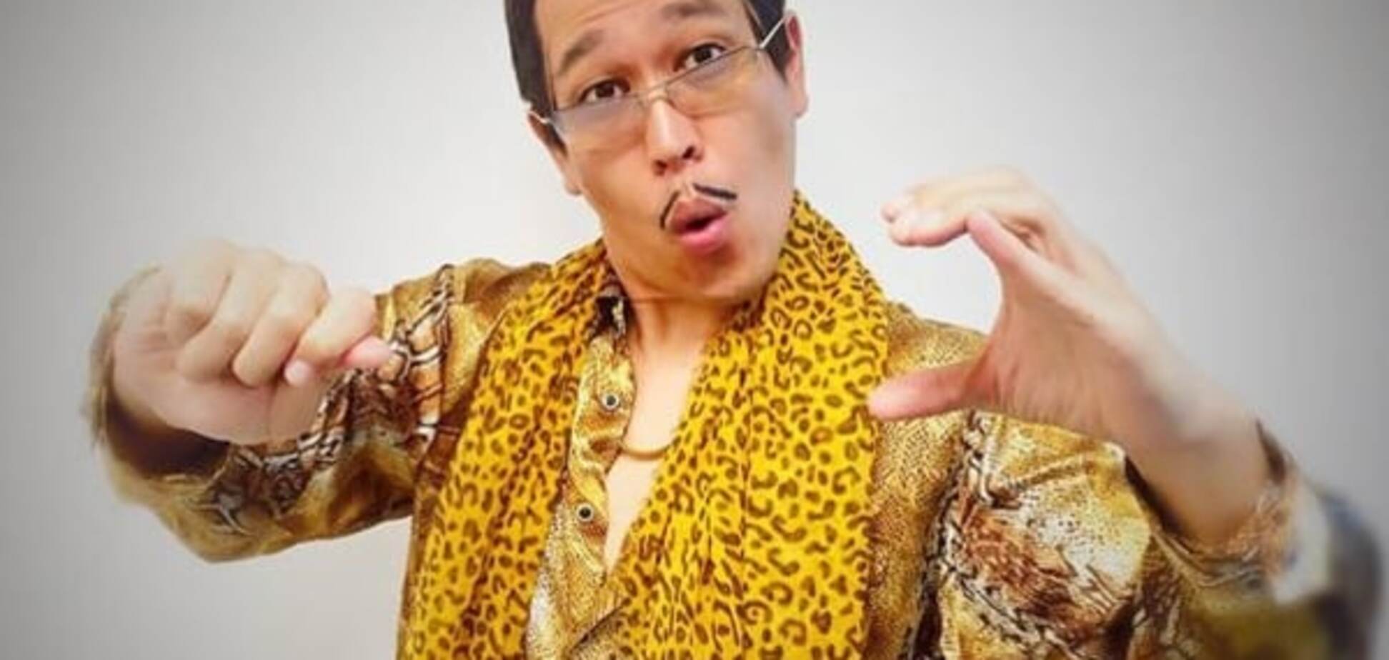 Piko-Taro