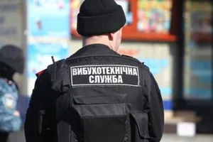 поліція