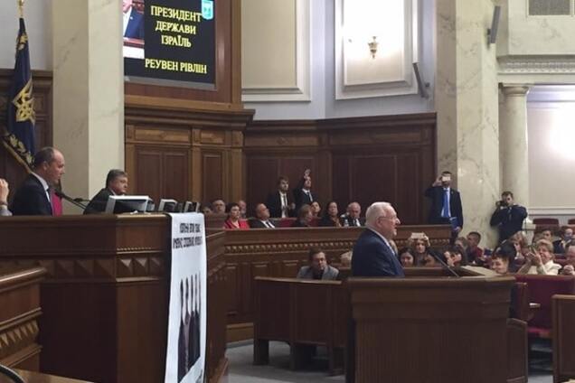 Реувен Ривлин