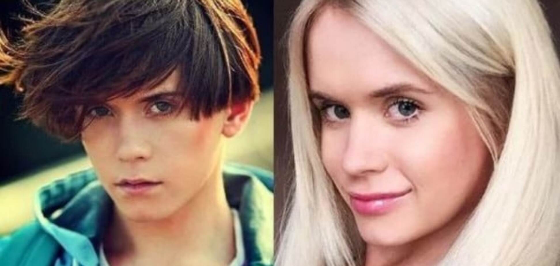 Трансгендер