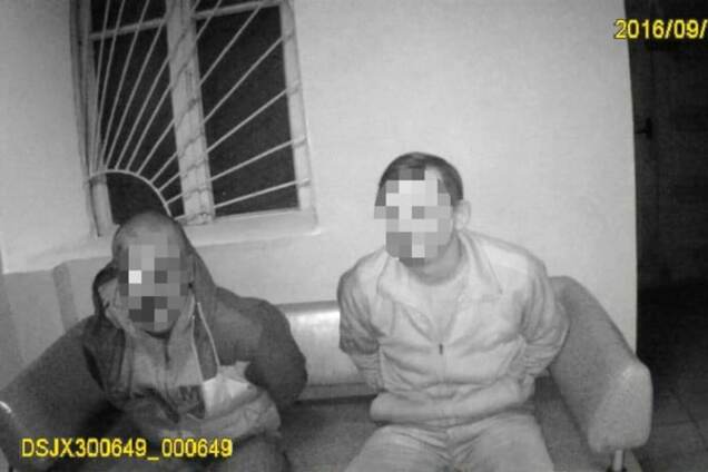 задержание